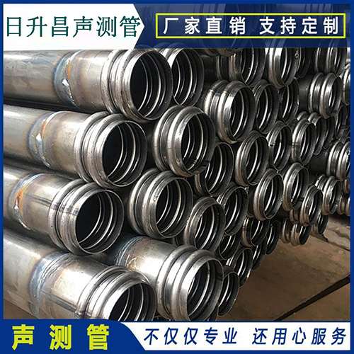 峪泉镇声测管是桥梁桩基检测专用检测管材