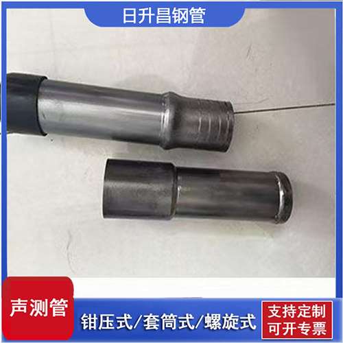 峪泉镇声测管检测前准备工作有哪些
